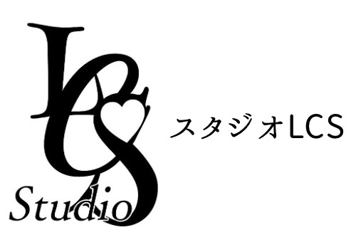 スタジオLCS